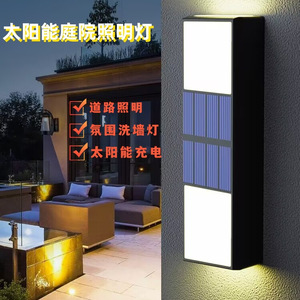 Lámpara Solar de Pared para Exteriores, Tira Larga de Luz LED, 12V, Alimentada por Energía Solar, Iluminación para Jardín y Patio - Product Image 1
