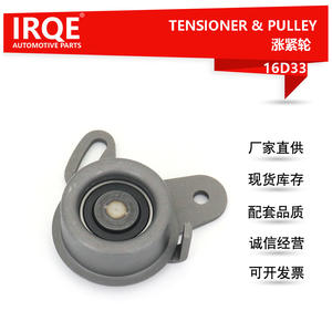 Tensor de Correa 16D33 para Kia Cerato Hyundai Elantra, Pieza de Repuesto - Product Image 5