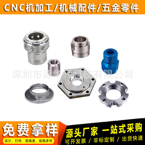 Yuan Huaxing Precision CNC Machined Metal Parts 3653 High Accuracy For Industrial Machinery - Product Image 3