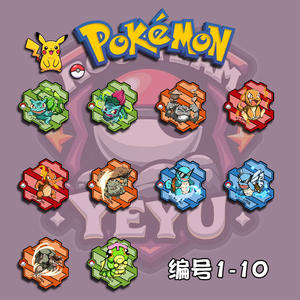 60 Tipos de Imanes de Refrigerador 3D de Anime Pokemoned Pikachu Gengar de Buena Calidad, 6*4cm, Imanes Acrílicos con Forma de Rompecabezas - Product Image 5