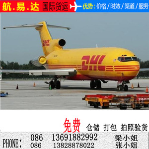 Service d'expédition express LCL international Hangyida Chine-AE, livraison porte-à-porte, logistique mondiale - Product Image 4