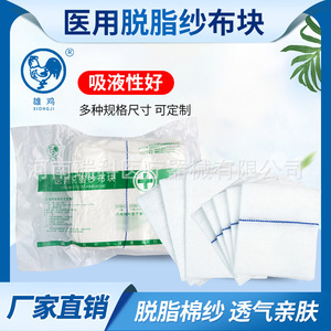 Compresses de Gasa Médica Rooster Blancas, de Tela No Tejida, Desechables, para el Cuidado de Heridas - Product Image 3