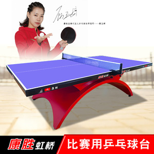 Mesa de Ping Pong Rainbow con Tablero de Fibra de Alta Densidad de 18 mm, Mesa de Tenis de Mesa Independiente y Resistente con Patas Amarillas y Rojas - Product Image 5