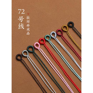 72 # Fil de Jade Pull Ring Bobine Fil Cordon Fin Semi-fini Bracelet Chaîne Tissage DIY Accessoires Faits À La Main Pendentif Fermoir - Product Image 1