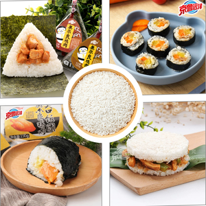 Kimbap Coreano Congelado, Apto para Microondas, Listo para Comer, <span class=keywords><strong>Onigiri</strong></span> Preparado para Tiendas de Conveniencia, Comercios Minoristas y Supermercados - Product Image 5