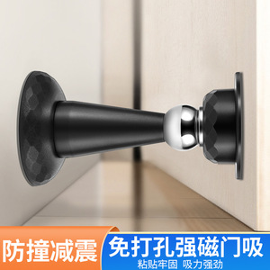 Yuma – butée de porte magnétique noire 808, dispositif de fixation mural moderne et simple pour salle de bain et chambre à coucher, dispositif anti-collision - Product Image 4