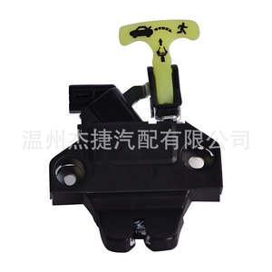 Nouveau pour Subaru Impreza : Serrure de hayon 57530-FJ020 – Verrou de porte de voiture en plastique - Product Image 1