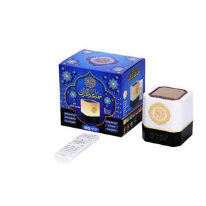 Haut-parleur <span class=keywords><strong>de</strong></span> lampe <span class=keywords><strong>de</strong></span> coran à écran tactile MQ-112 avec affichage <span class=keywords><strong>de</strong></span> lumière colorée pour haut-parleur <span class=keywords><strong>de</strong></span> prière musulman - Product Image 4