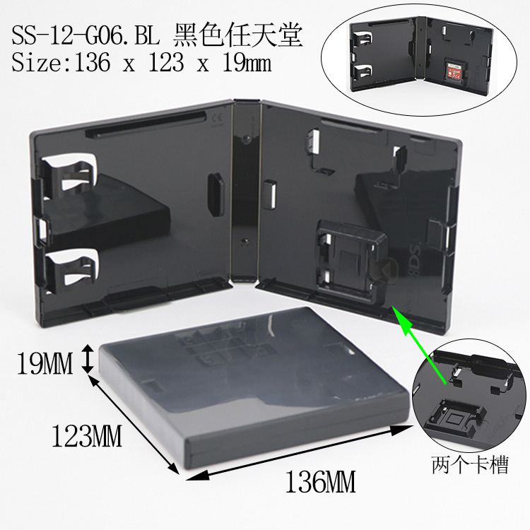 for DS