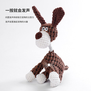 Jouet pour chien en peluche souple et couineur en forme d'âne avec corde, pour la vente en gros de produits pour animaux de compagnie - Product Image 3