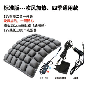 Coussin chauffant Jft avec cellules d'air et plaque chauffante pour voiture, chaise de bureau, soutien massant confortable, universel - Product Image 3