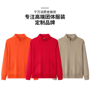 Sudadera con Cuello Alto, Naranja, Fibra de Poliéster, Delgada, Informal, Uniformes Escolares, Cierre Frontal con Cremallera, Manga Larga, Logotipo Personalizado - Product Image 5