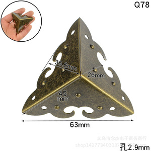 Book <b>Corner</b> Carbon Steel Q78 45Mm New Chinese Style Wooden Box Edge Protection <b>Corner</b> <b>Bracket</b> Accessories - Product Image 2