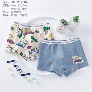 <span class=keywords><strong>Sous</strong></span>-vêtements pour garçons Vêtements pour enfants Boxers Small Medium and Large Children Cartoon - Product Image 4