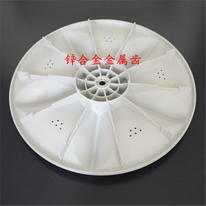 Pulsateur de machine à laver Minghui 330 mm en plastique, pièce accessoire durable - Product Image 4