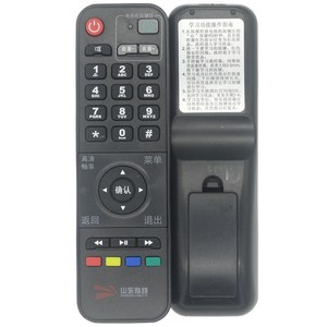 Télécommande à perles de cristal YK-0201 noire, 17x6x2.4cm, pour décodeur TV, Configuration Standard HD - Product Image 5