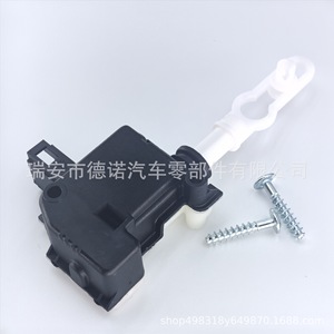 Motor de Cierre de Maletero para Audi A4 B6 8E5962115B DN143, Nylon Reforzado, Nuevo, para Actualización o Reequipamiento - Product Image 1