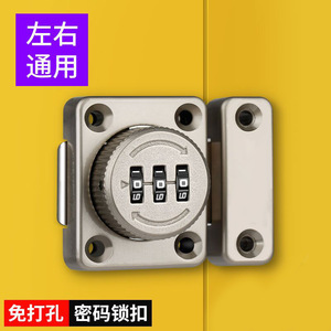 Serrure de porte à combinaison Zhan Han en alliage de zinc brossé argenté, sans perçage, pour porte en bois, avec cadran à combinaison - Product Image 1