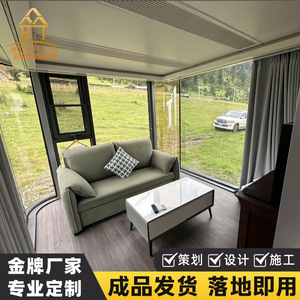 ห้องพักเคลื่อนที่ดีไซน์ร่วมสมัย หลังคาโค้ง กระจกนิรภัยสองชั้น สำหรับใช้งานกลางแจ้ง - Product Image 3