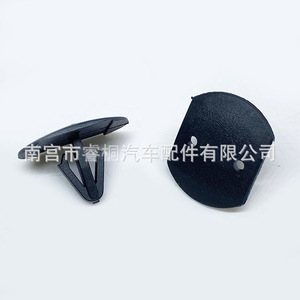 Clip de capot de voiture Shuangxuan Y-1170, fixation en plastique pour panneau d'isolation thermique - Product Image 1