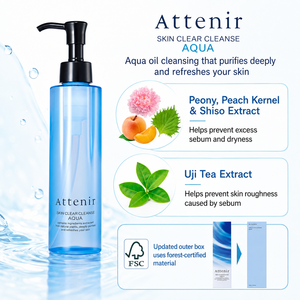 Attenir Huile démaquillante éclaircissante nettoyante en profondeur sans parfum 175ml - Product Image 3