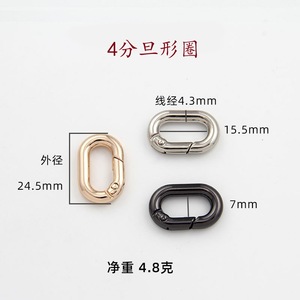 Oval Spring <b>Ring</b> Bag Hooks Metal Hardware Accessories 1.5 1.2 1 Inch 6 5 4 3 Fen Strong Classic Style - Product Image 3