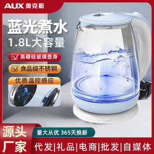 Hervidor Eléctrico AUX de 1.1-1.5L de Vidrio con Apagado Automático, Control de Temperatura y Base Giratoria de 360 Grados para Uso Doméstico - Product Image 6