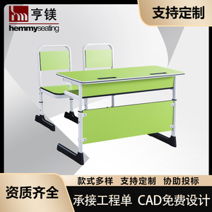 Henmei Double Student <b>Desk</b> With Storage <b>Shelf</b> For School Classroom Use Modern Simple Design Green Color - Product Image 4