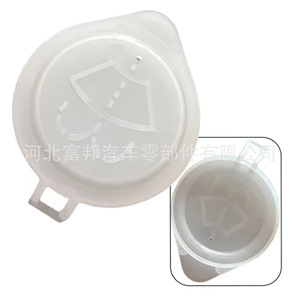 Windshield <b>Washer</b> Fluid Reservoir Cap For Mitsubishi Chrysler Vehicles Part Number E012562 OEMMR245402 - Product Image 1