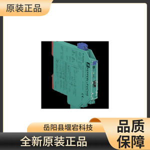 Barrera de Seguridad Pepperl+Fuchs KCD0-SD3-EX1.1245 con Salida de Interruptor, Fabricada en Alemania - Product Image 3