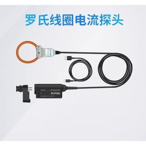 Micsig Rcp500 Rogowski-Spule 50mm AC-Strommesszange für Oszilloskope - Product Image 2