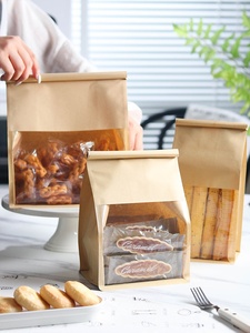 Bolsa de <span class=keywords><strong>Papel</strong></span> Kraft de Grado Alimenticio de 450g, Cuadrada con Bordes Enrollados, Autosellable, para Tostadas y Galletas Croissant - Product Image 4