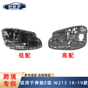 ฝาครอบฐานโคมไฟหน้า Mercedes-Benz E-Class W213 ปี 2016-2019 สีดำ - Product Image 5