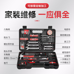 Juego de Herramientas para el Hogar Specialist de 146 Piezas JG-8146, Caja de Herramientas Combinada para Uso Doméstico - Product Image 2