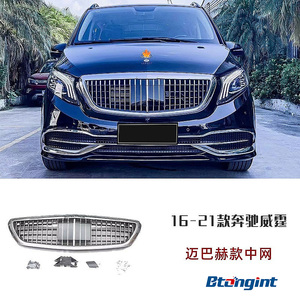 Kit de Carrocería, Piezas de Automóvil, Parachoques, Apto para Mercedes-Benz Modelo Antiguo Vito Yuanying, Actualizado para Convertirse en un <span class=keywords><strong>Maybach</strong></span> GLS - Product Image 5
