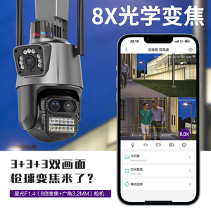 OEM Triple Lens 8X Zoom PTZ <b>Camera</b> IP68 Waterproof Outdoor Indoor WiFi <b>Motion</b> Detection Voice Intercom Wall Ceiling Mount - Product Image 3