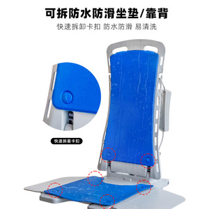 Electric Height Adjustable Shower <b>Chair</b> Waterproof Non Slip Foldable For <b>Elderly</b> And Disabled Bathroom Safety Equipment - Product Image 4