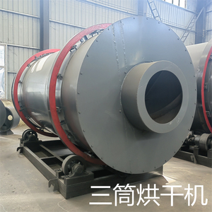 Ba trống quay Máy sấy với động cơ động cơ cho năng suất cao gỗ chip vật liệu cứng mía dư lượng bột mịn sấy khô - Product Image 4