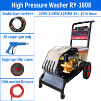 Nettoyeur haute pression RY-1808 220V 2.0KW 12MPa 15L/min portable, en acier inoxydable, pour usage commercial, lavage de voitures