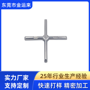 Llave Cruzada de Acero Inoxidable de Grado Médico, Pieza de Precisión, Herramienta de Llave Hexagonal de 64 mm - Product Image 2