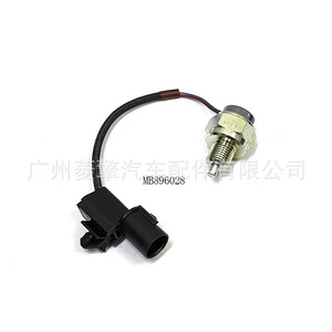 Interrupteur thermique MB837108 pour la remplacement et la réparation des interrupteurs automobiles - Product Image 5