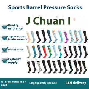 Calcetines de compresión de ciclismo antideslizantes Unisex de gran venta, medias largas altas, patrón de impresión mezclable gratis para Jóvenes para la temporada de otoño - Product Image 3