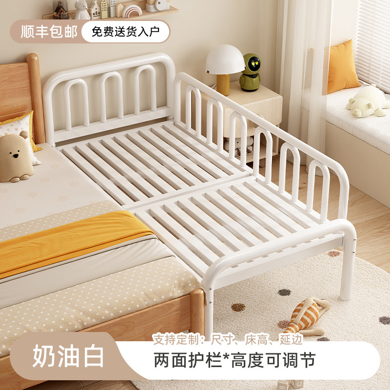 Structure du cadre - blanc crème, garde-corps double face