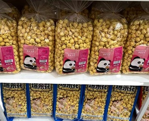 Aperitivos de cereales saludables al por mayor de fábrica, etiqueta personalizable, <span class=keywords><strong>palomitas</strong></span> de maíz horneadas dulces chinas, caramelo a granel y mantequilla, <span class=keywords><strong>palomitas</strong></span> de maíz - Product Image 5