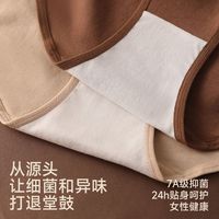 Vente en gros Culotte taille haute pour femme haute antibactérienne confortable en coton respirant Culottes pour femme sans couture