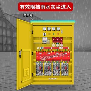 Caja de Distribución Gcdqcn 380V 63A IP54 para Exteriores, Nivel 1, con Medidor e Interruptores para Obras de Construcción - Product Image 4