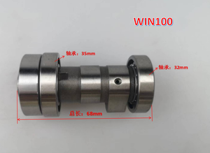<span class=keywords><strong>Arbre</strong></span> à cames de haute qualité Win100, pièces de moto, <span class=keywords><strong>prix</strong></span> des arbres à cames - Product Image 5