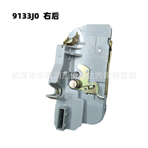 ชุดล็อคประตูเปอโยต์ 9135H3 ด้านหน้าซ้าย อะไหล่ทดแทน - Product Image 4