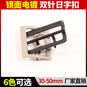 Alloy Bar Buckle D Ring 3 Position For Garment Clothing Use Durable Plated Metal Buckles - Product Image 4