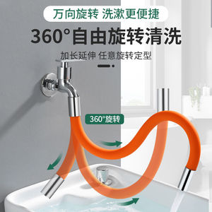 Extension de robinet d'évier de cuisine, tuyau en silicone flexible, rotation à 360 degrés pour un nettoyage facile - Product Image 1